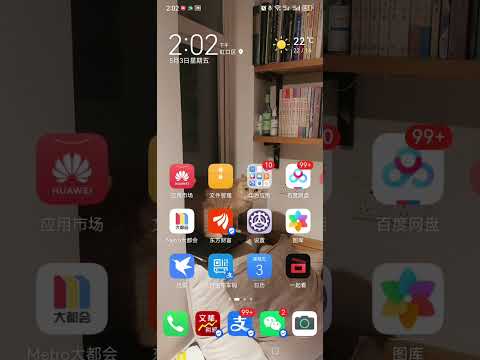 如何使用国内手机免费翻墙