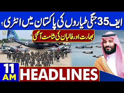 Intensifying Pak-Afghan Discussions and Saudi Naval Presence