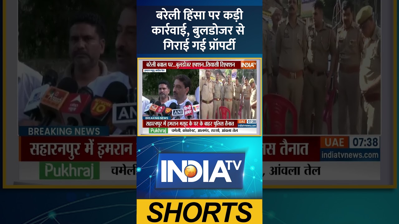 बरेली हिंसा: बुलडोजर से की गई कार्रवाई और संपत्ति तोड़ी गई 🏗️
