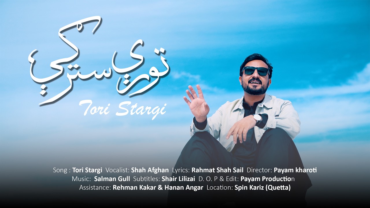 Tori Stargi by Shah Afghan | Pashto New Song 2026 | Eid Gift |
