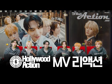 MV 1열 직관 후기 푼다ㅣ시카고 전광판에서 박굴 공격(?)ㅣ‘Hollywood Action’ MV 리액션 - BOYNEXTDOOR (보이넥스트도어)