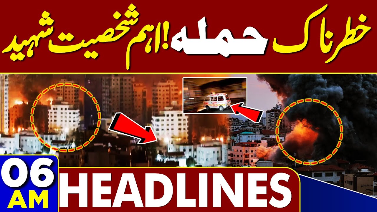 Breaking News: Pak-Afghan Agreement Ends, Israel Launches New Attacks, Key Figure Killed ๐จ