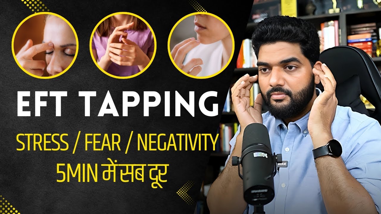 EFT Tapping for Anxiety & Stress Relief | Amit Kumarr