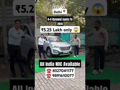 Cheapest 4×4 Hyundai Santa Fe For Sale At Laxmi Motors in Delhi #shorts