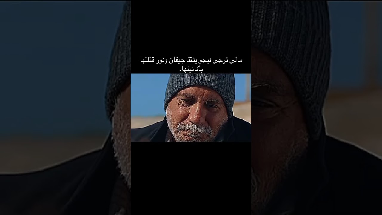 نهاية مسلسل ليلي 🥹