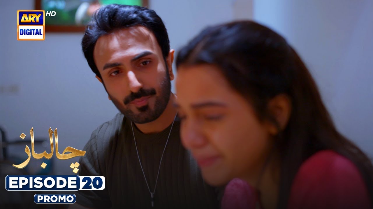 Chaalbaaz Episode 20 | Exciting Promo with Saniya Samshad & Hammad Shoaib on ARY Digital