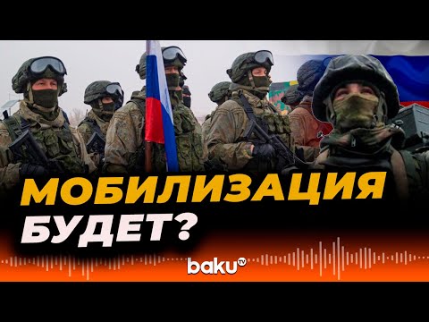 Минобороны России предложила законопроект по призыву резервистов