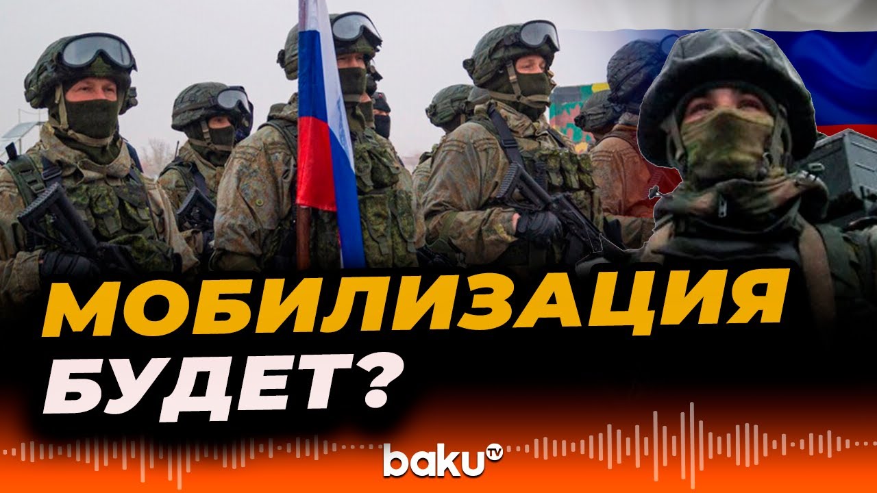 Минобороны РФ предлагает новый законопроект о призыве резервистов 🇷🇺