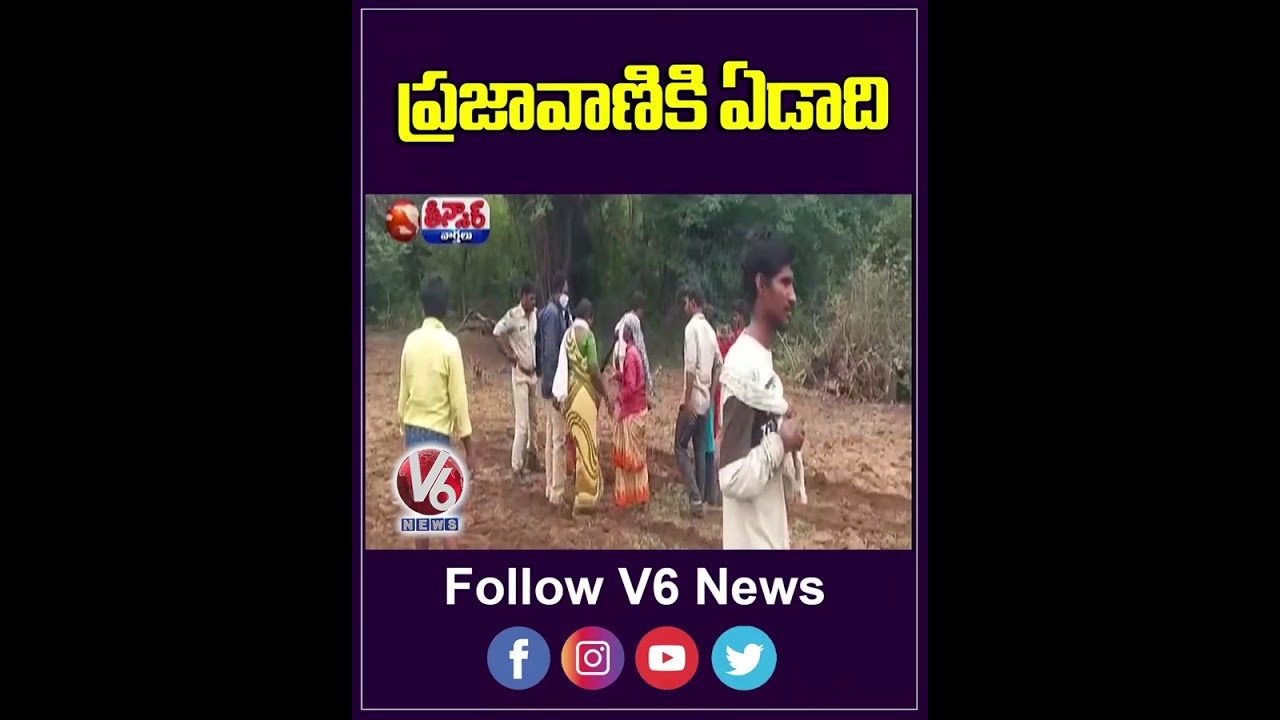 Celebrating One Year of Prajavani Program with CM Revanth Reddy 🎉