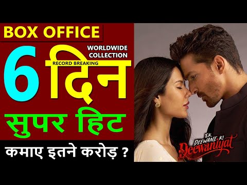 Ek Deewane Ki Deewaniyat Box Office Collection Day 6, total worldwide collection, sonam bajwa