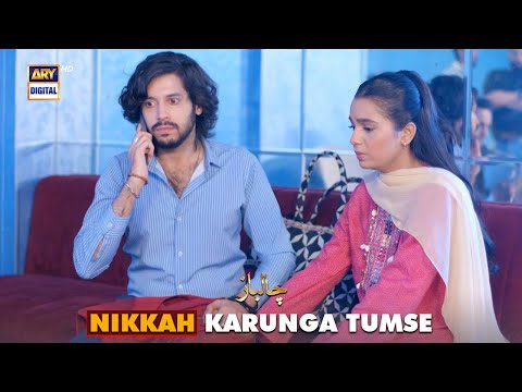 Farmhouse Per Shayan Ka Nikah | Chaalbaaz | Emaan Khan | ARY Digital