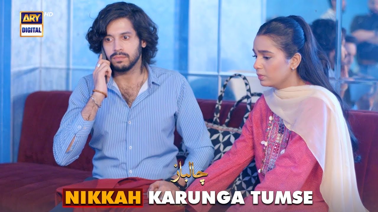 Farmhouse Per Shayan Ka Nikah | Chaalbaaz | Emaan Khan | ARY Digital