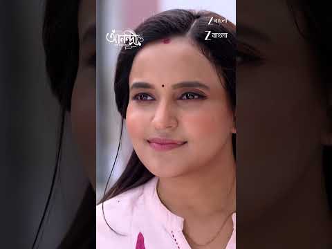 #Anondi #Shorts #Zee Bangla #Entertainment #Drama