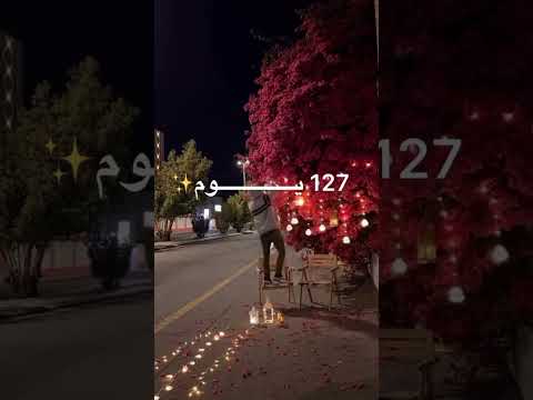 العد التنازلي للشهر الفضيل رمضان 2026🌟 #رمضان_2026 #رمضان #Ammar_Sharrouf #اكسبلور #shorts #ترند