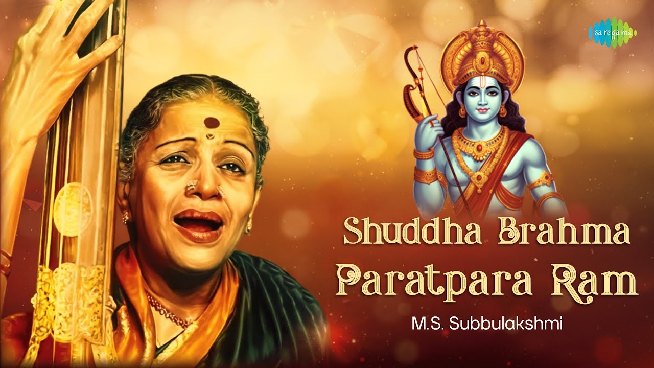 Shuddha Brahma Paratpara Ram | M.S. Subbulakshmi & Radhika