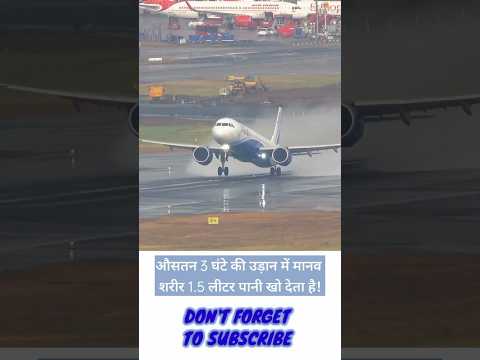 indigo flight take off l #indigo l #flighttakeoff l #airindia l #airbus l #boeing l #dgca l #igi