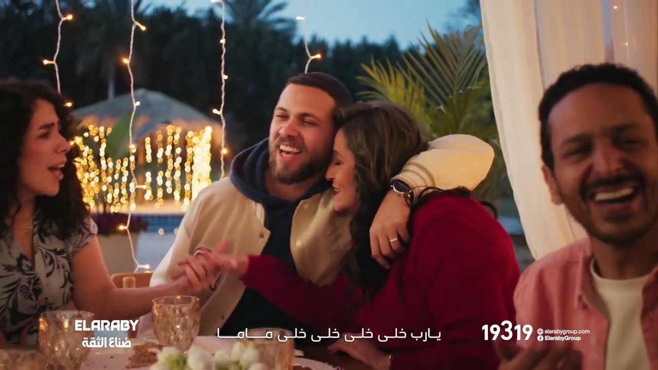 احتفل بعيد الأم 2025 مع ماما رمضان 🎉 | العربى جروب