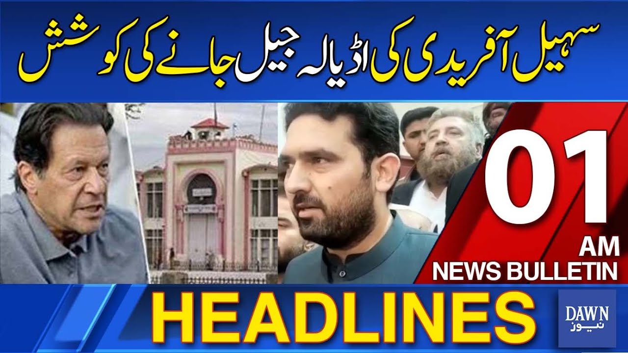 KP CM Sohail Afridi's Surprise Visit to Adiala Jail: What Really Happened? 📰