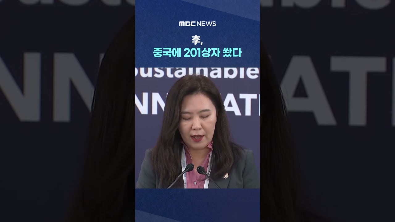 중국에 201상자 발사! 시진핑이 경험한 충격적인 순간 🚀