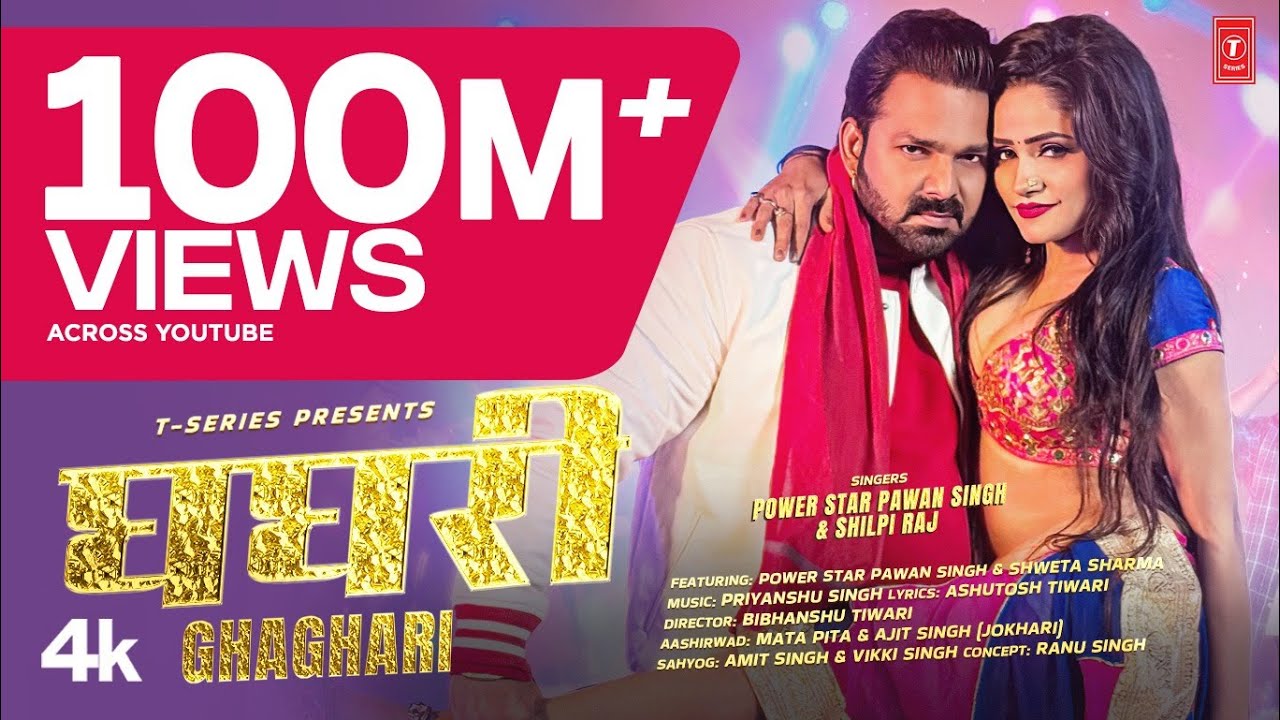 Power Star Pawan Singh's Hit Bhojpuri Song 'Ghaghari' 2025 ft. Shweta Sharma 🎶