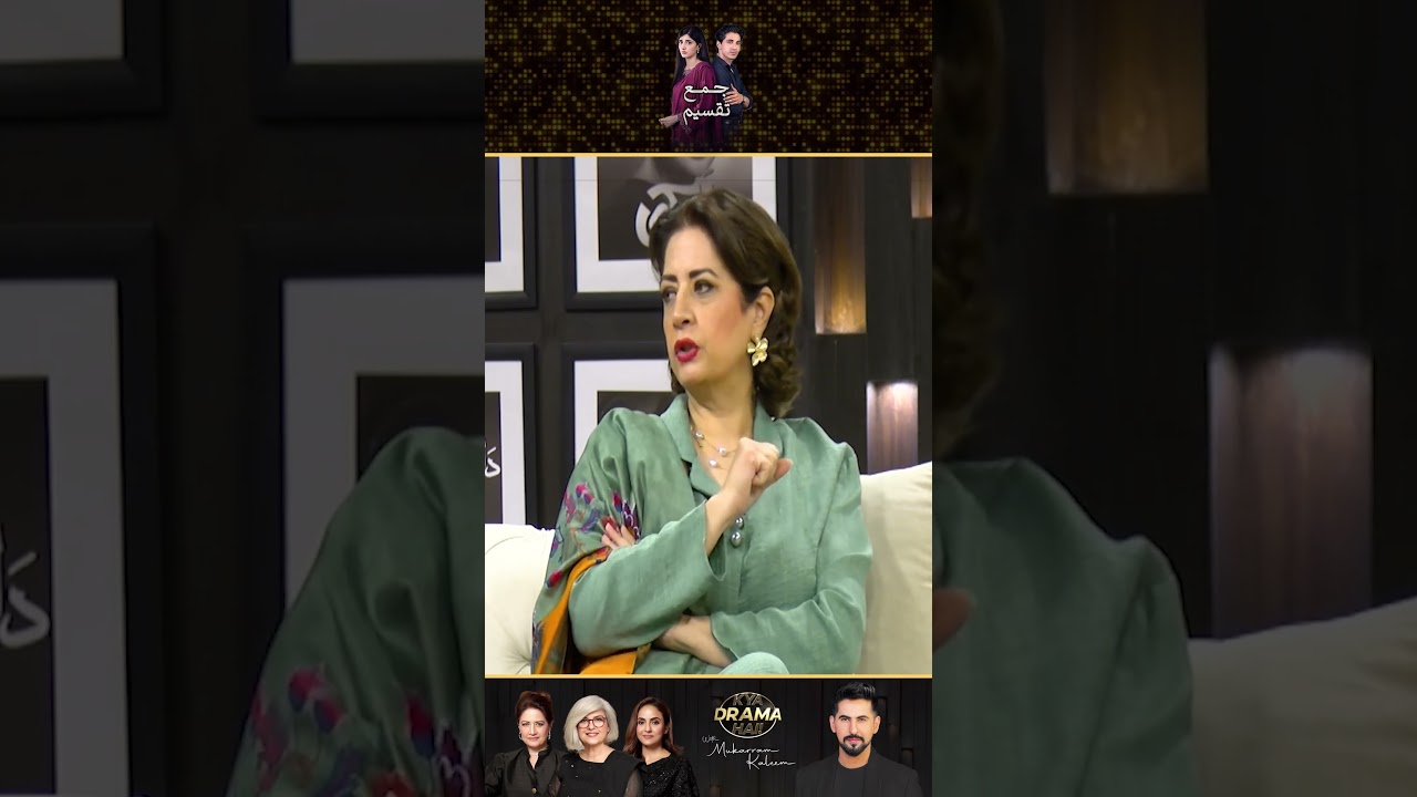 Jama Taqseem Drama Review: A Single Editing Mistake That Changes Everything 🎬