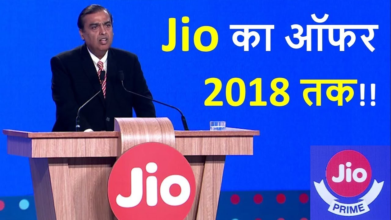 Jio's Exciting New Year 2018 Offers 🎉