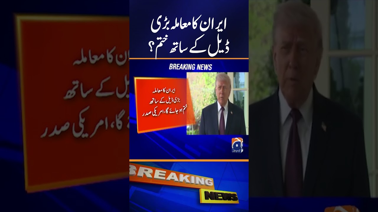 Iran–US Talk | Trump’s Telephonic Interview | Major Announcement Incoming
