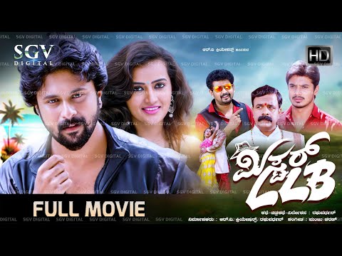 MR. LLB Kannada Full Movie | Latest Kannada Movies | Shishir Shastry, Lekha Chandra