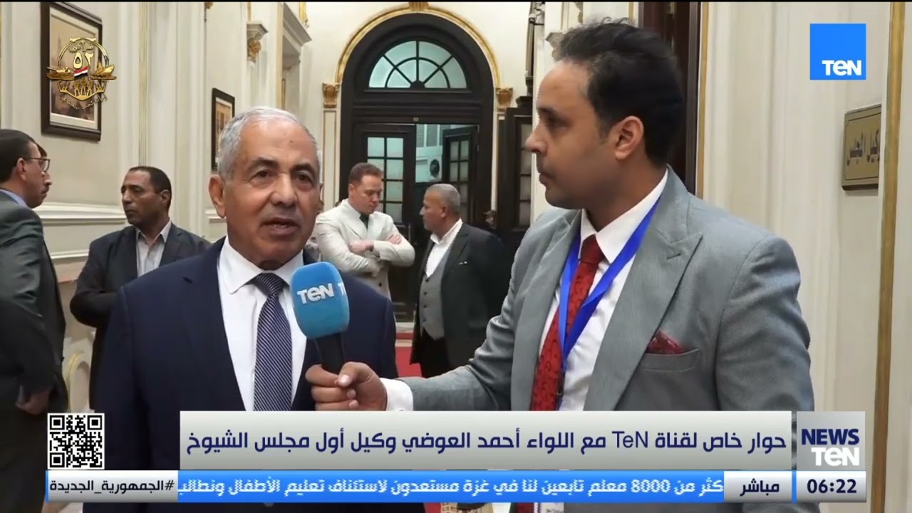 حوار خاص مع اللواء أحمد العوضي على TeN