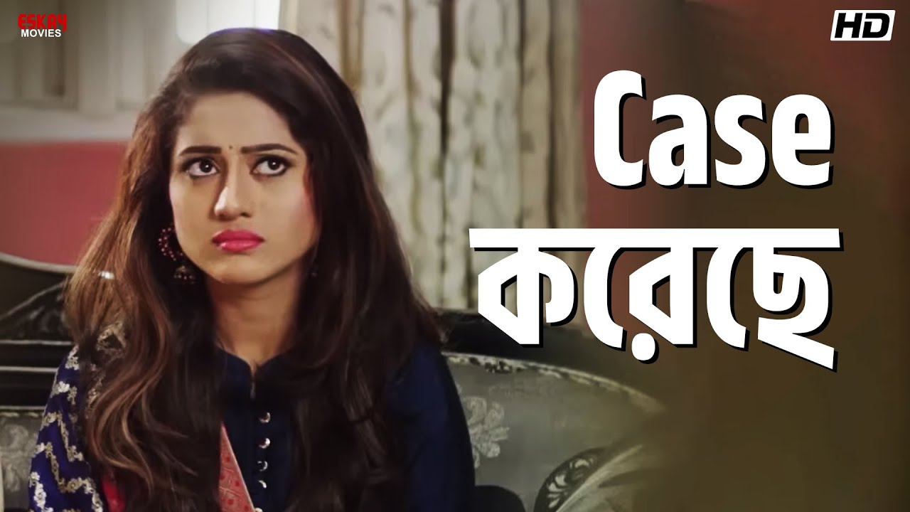 Bhokatta: Case করেছে! | Bhokatta Movie Scene 🎬