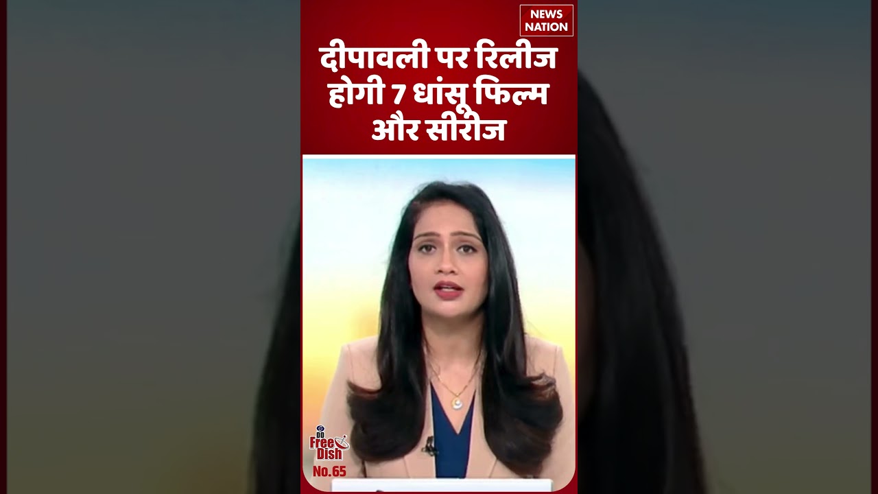 Diwali 2025: 7 Exciting Movies & Series Releasing This Festive Season 🎉