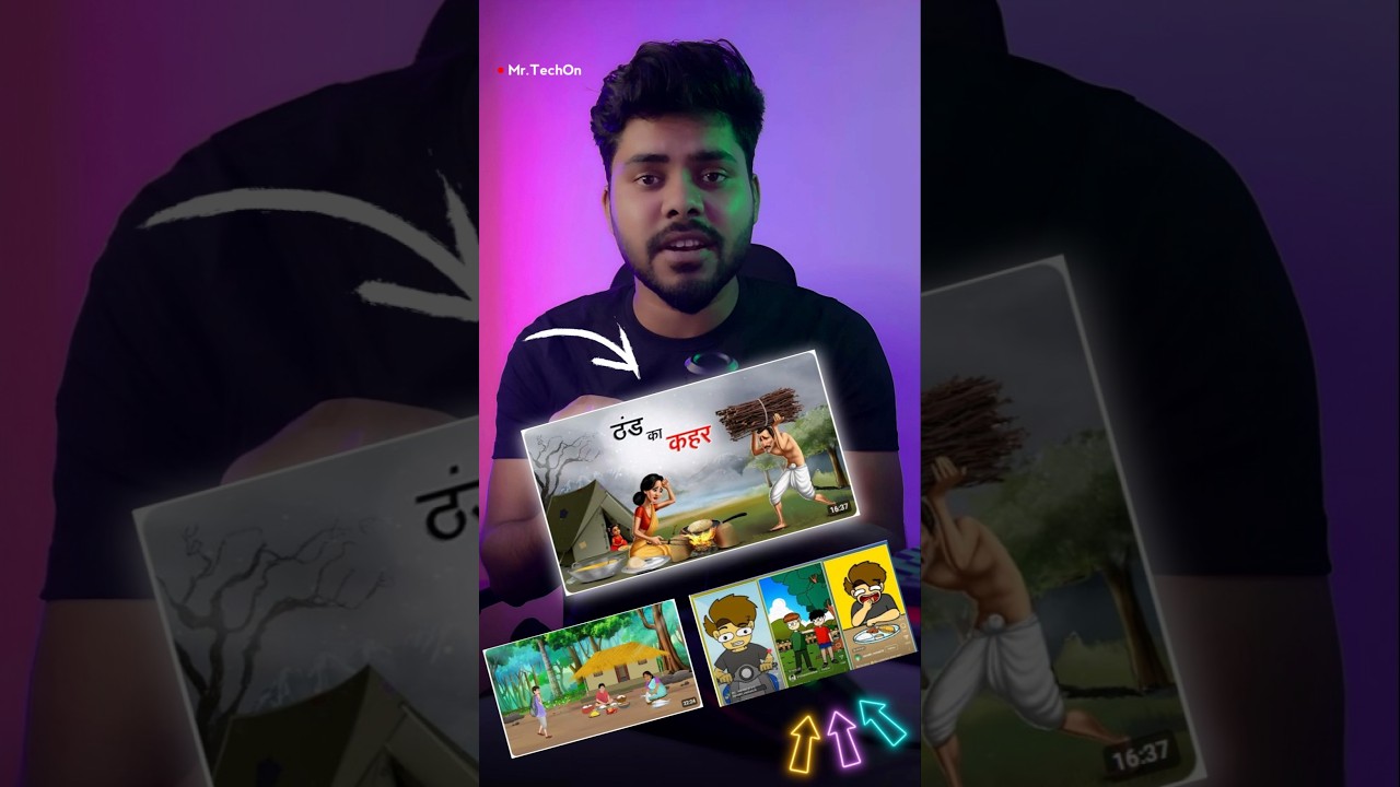 Create Free 2D Cartoon Videos on Mobile 📱 (2025)