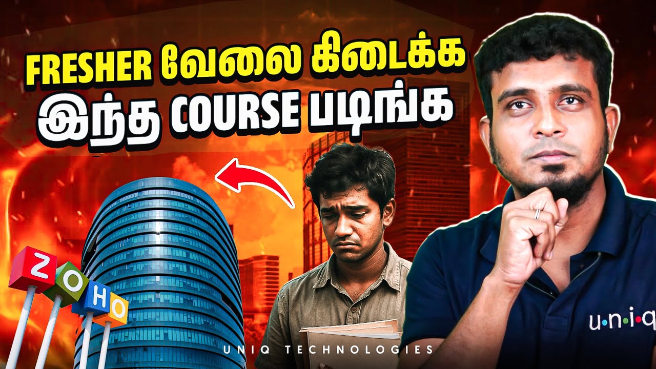 Freshers க்கு 100% MNC வேலை வாய்ப்பு! 2025 சிறந்த படிப்புகள் ✨