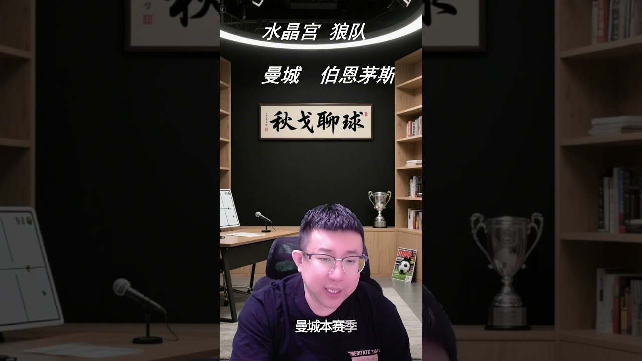 英超焦点:曼城今晚轻松取胜伯恩茅斯,送别德布劳内🎉