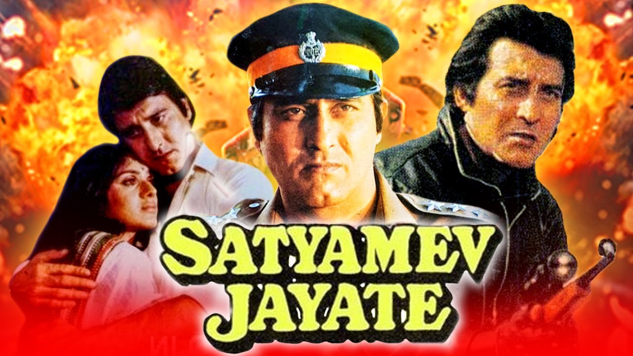Satyamev Jayate (1987) Full Hindi Movie 🎬