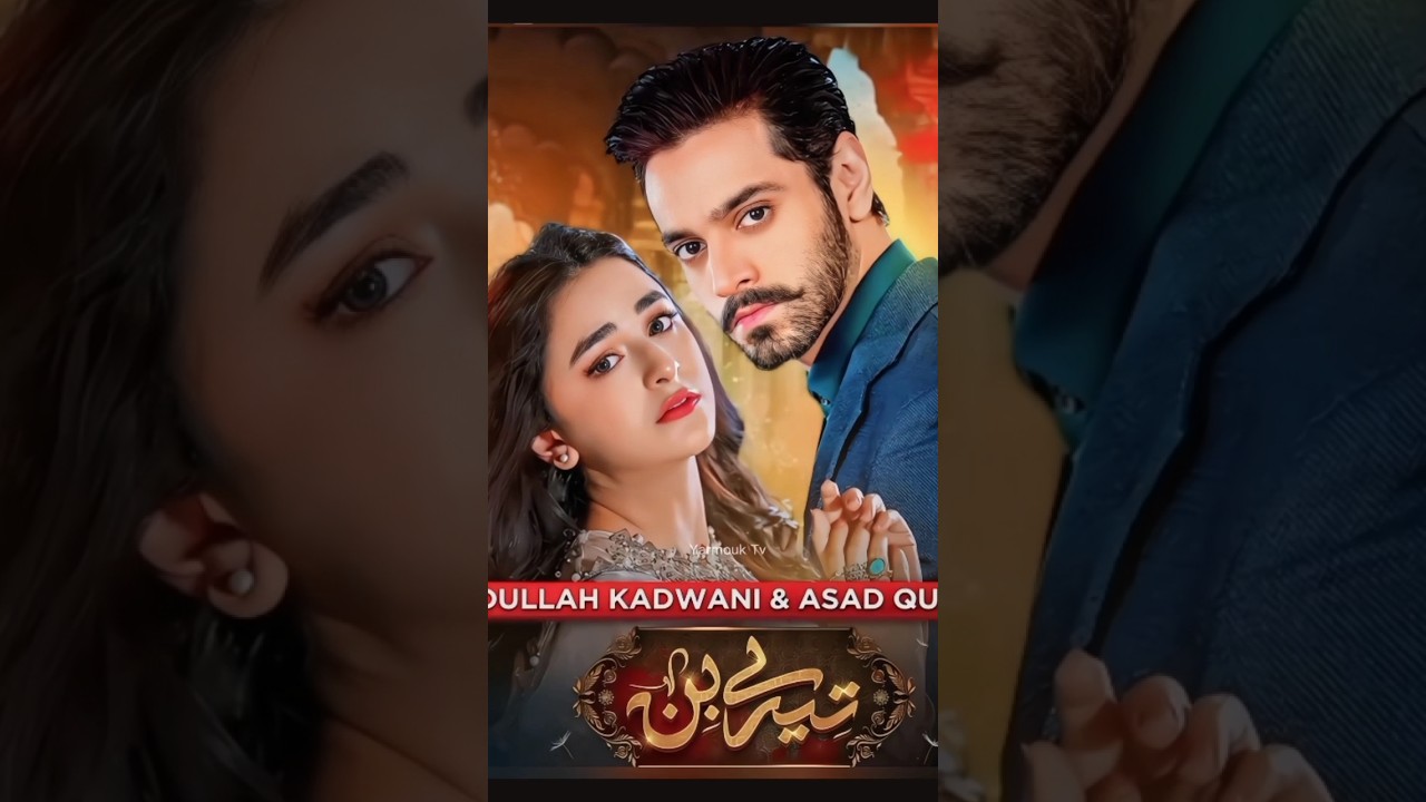 Top 3 Pakistani Dramas to Watch in 2025 🎬