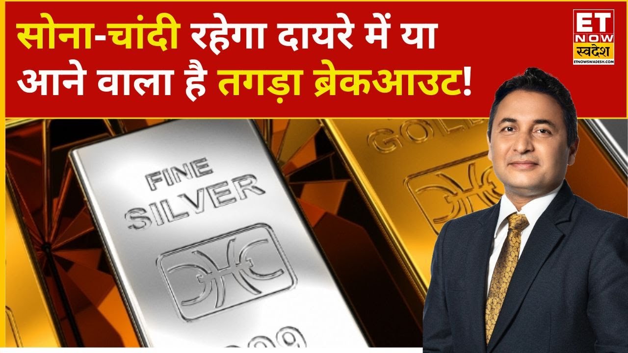 Silver Price Today: Gold-Silver Recovery Continues – Expert Insights & Future Targets 📈