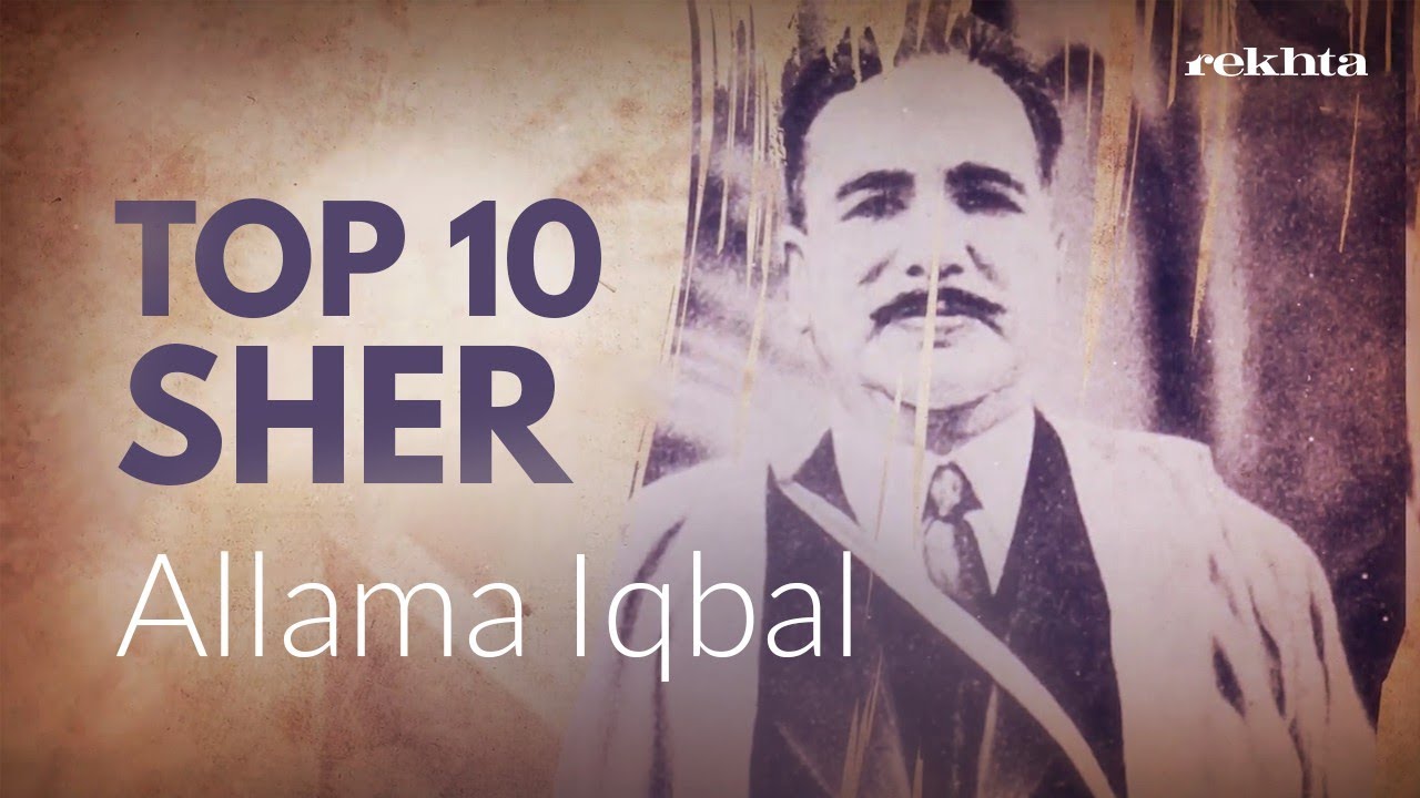Top 10 Allama Iqbal Shayari on Rekhta π€