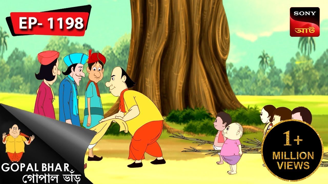 কালীপুজোয় গোপালের চাল | হাস্যরসের ঝলক | Gopal Bhar Episode 1198 🎉