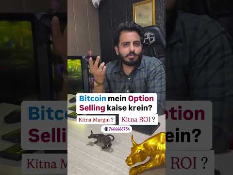 How to do Option Selling in Bitcoin Crypto Options? | #trading #money #stocks #shortsviral