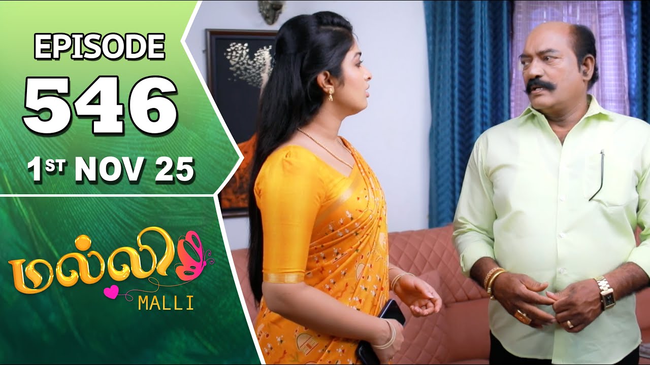 Malli Serial Episode 546 (Nov 1, 2025) | Nikitha & Vijay Drama | Saregama Tamil