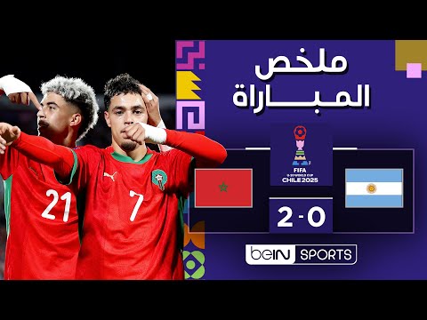 ملخص مباراة الأرجنتين والمغرب (0-2) | نهائي كأس العالم تحت 20 سنة