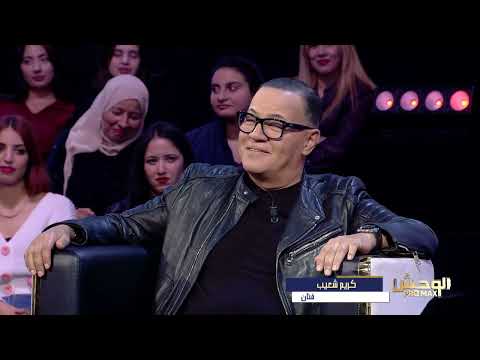 Wahch Pro Max S02 Episode 21 06-04-2025 Partie 03