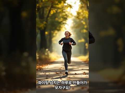 월요일 끝! 이제 화(火)요일은 화이팅하는 날✨