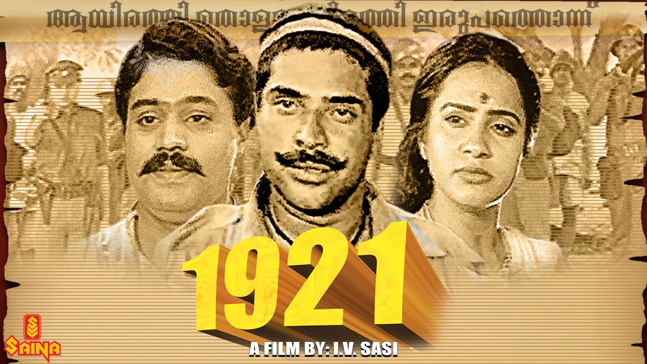 1921 Malayalam Full Movie with Mammootty & Cast