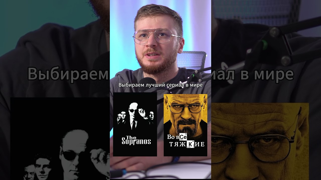 Лучшие сериалы всех времен: выберите свой фаворит 🌟