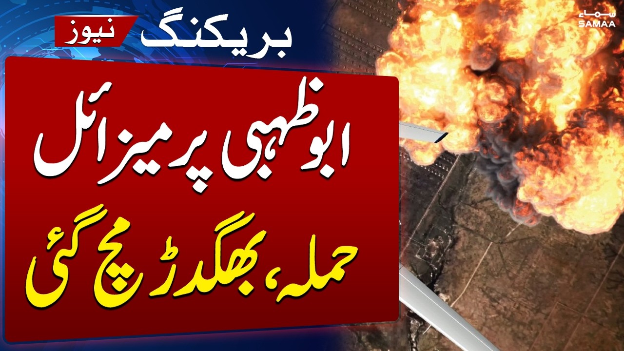 Iran Attacks Persist: Missile Debris in Abu Dhabi, Civilian Killed