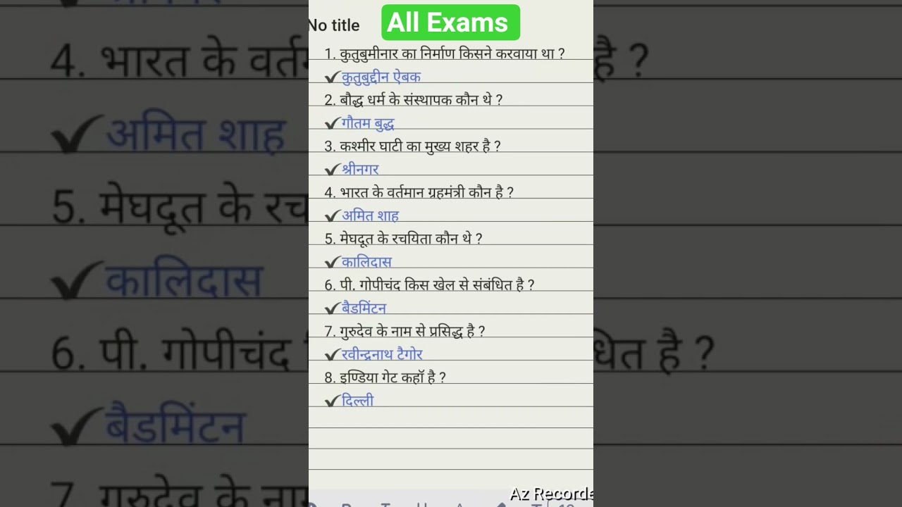 Indian Army Agniveer GK Questions πͺ