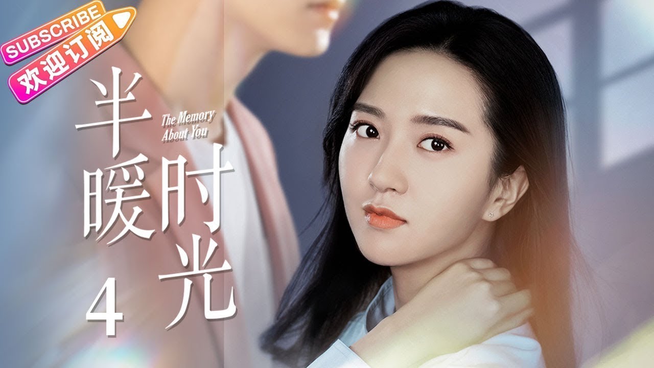 《半暖时光》EP4｜杨旭文、许龄月等明星主演，都市情感剧震撼上线！🎬