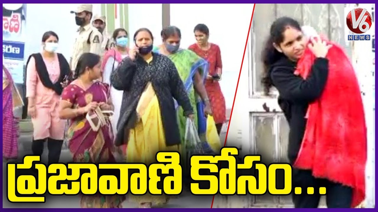 Revanth Reddy on Prajavani | V6 News